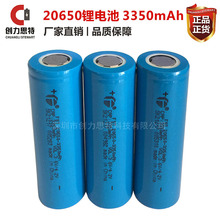 ��˹��20650﮵��3350mah  ҽ����е ͨ�� ̫���ܴ��� �����Ʒ