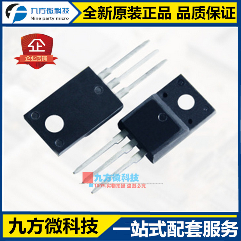 全新 TK6A65D TO-220F 集成电路IC芯片