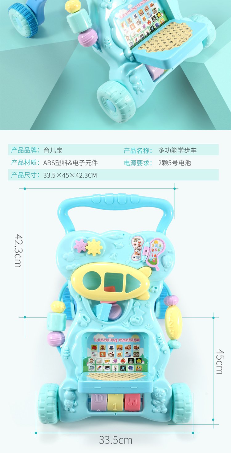 热卖新品婴幼儿早教益智防侧翻助步车13个月-3岁宝宝多功能学步车详情图10
