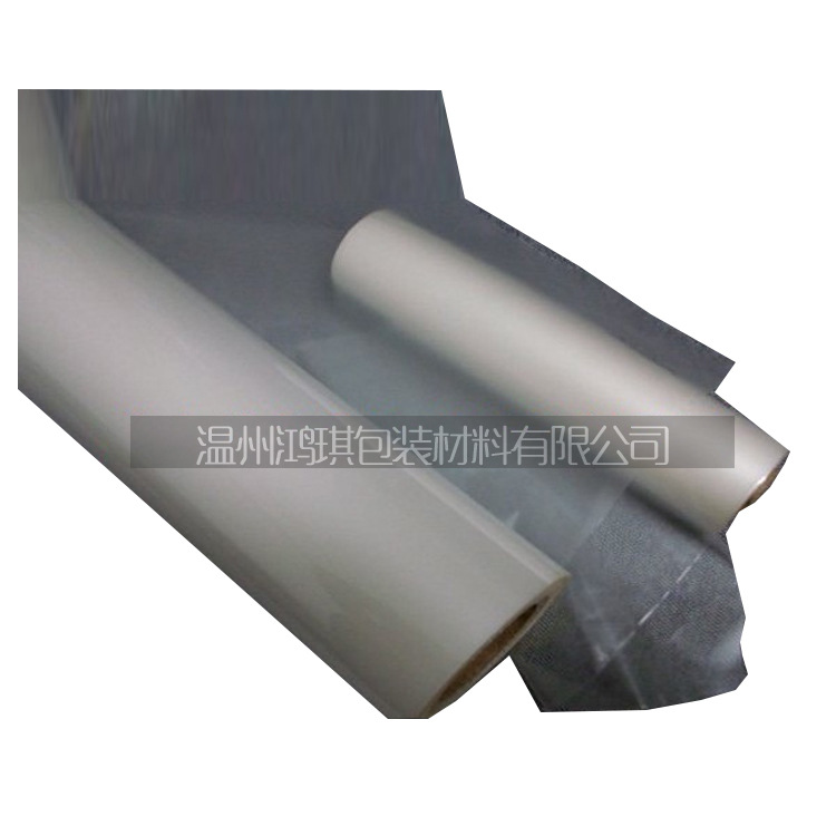 厂家供应镀铝膜1.5丝PET哑光膜 印刷复合包装膜 PET乳白