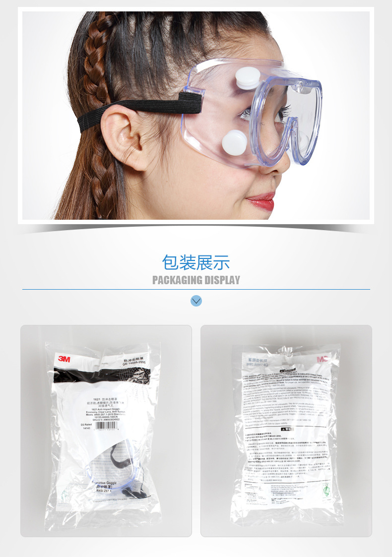 Lunettes de protection en Lentille en polycarbonate - Splash anti-choc anti-UV anti-liquide - Ref 3405385 Image 16