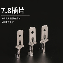 7.8��Ƭ�Ӿ������S�~��a�䉺���ӹ���Ƭ