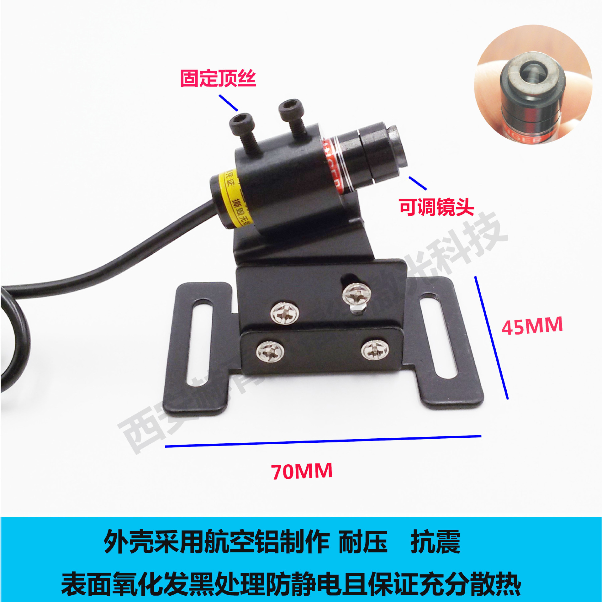 供应650nm-10mw一字线激光灯