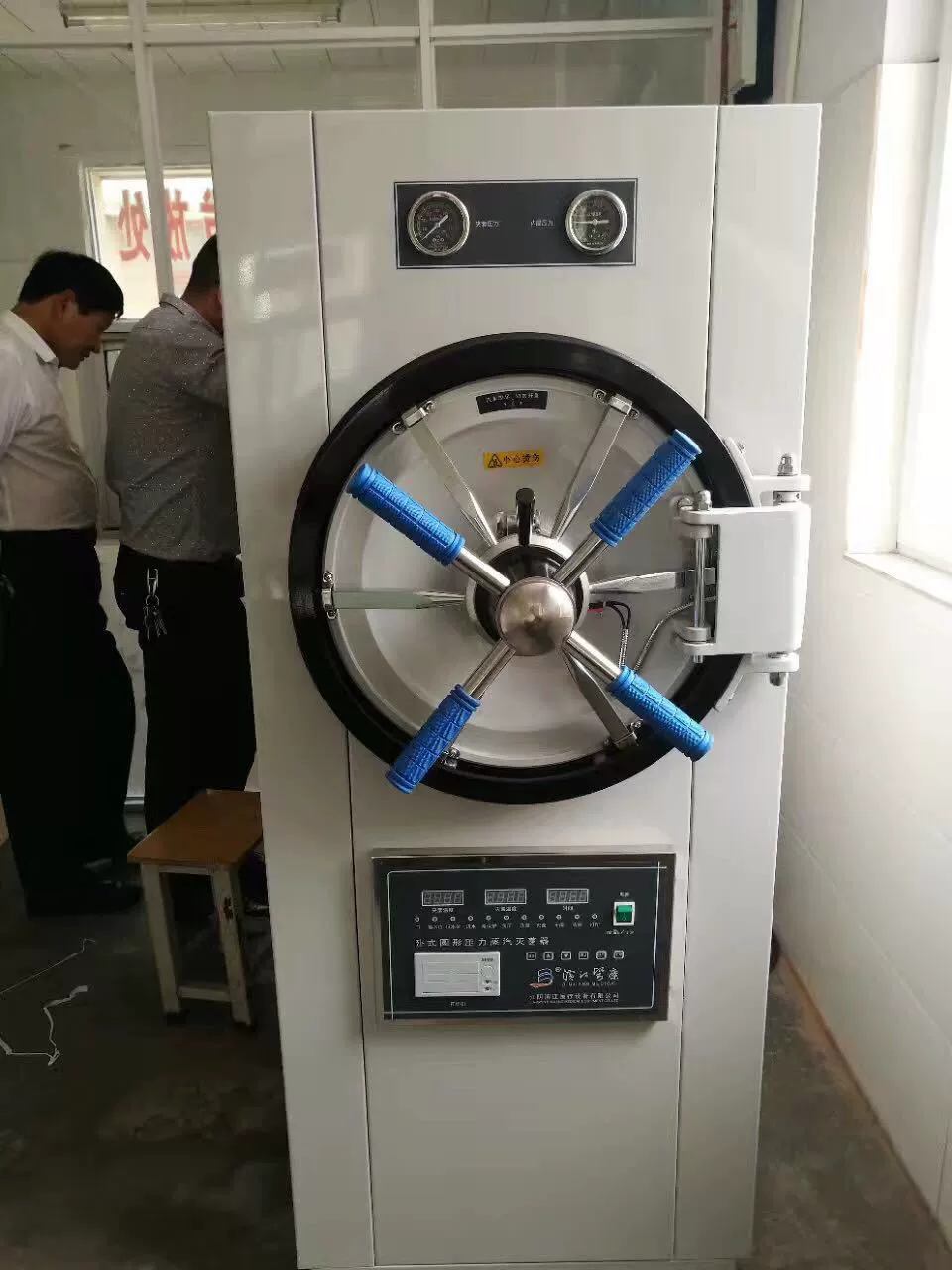 WG1.2JS полностью автоматический стерилизатор из нержавеющей стали, паровой стерилизатор под давлением, медицинский стерилизатор из нержавеющей стали