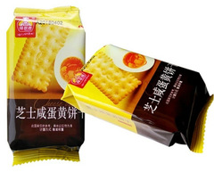 Yasijia cheese salty egg yolk biscuits full box 6 pounds breakfast cake snacks office casual snacks