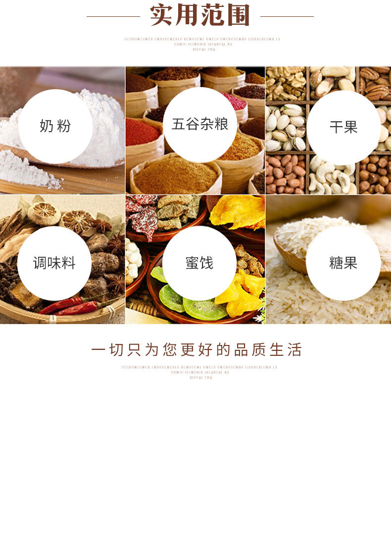 详情图