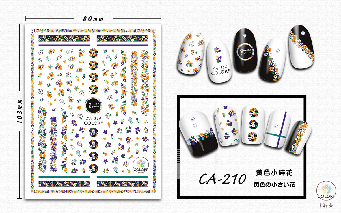 CA-210 黄色小碎花