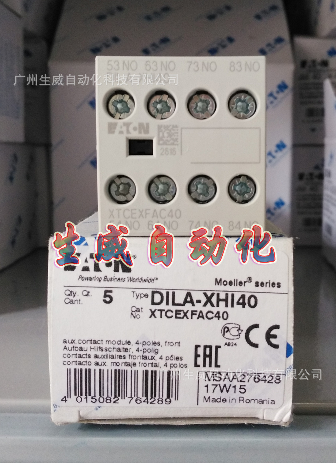 EATON MOELLER接触器辅助触点DILA-XHI40正品现货,4开0闭