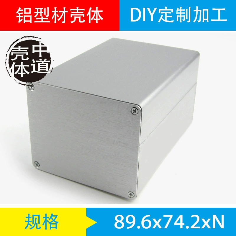 Корпус из алюминиевого профиля 90*74, корпус из алюминиевого сплава, корпус источника питания, корпус приемника из алюминиевого профиля