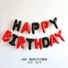 Set with letters, balloon, layout, decorations, wholesale, 16inch