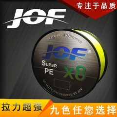 JOF 500m 8-braid strong horse fishing line, anti-biting line, fishing line, fishing line wholesale, fishing line cross-border
