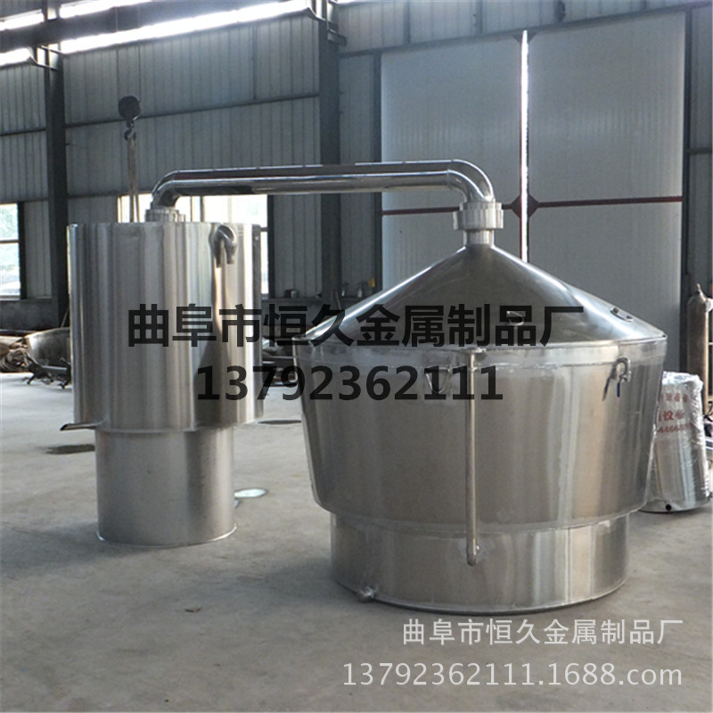 供应白酒蒸粮食酒发酵设备自酿酒机器  规格齐全厂家直销