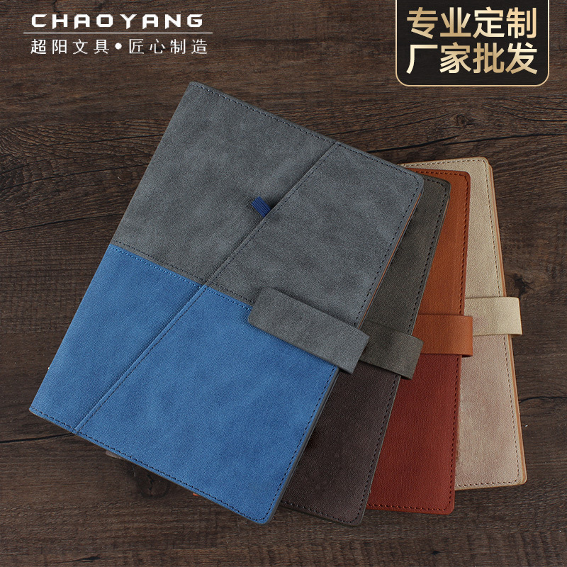 超阳文具厂家直销爆款商务A5笔记本记事本礼品日记本创意批发定制|ms