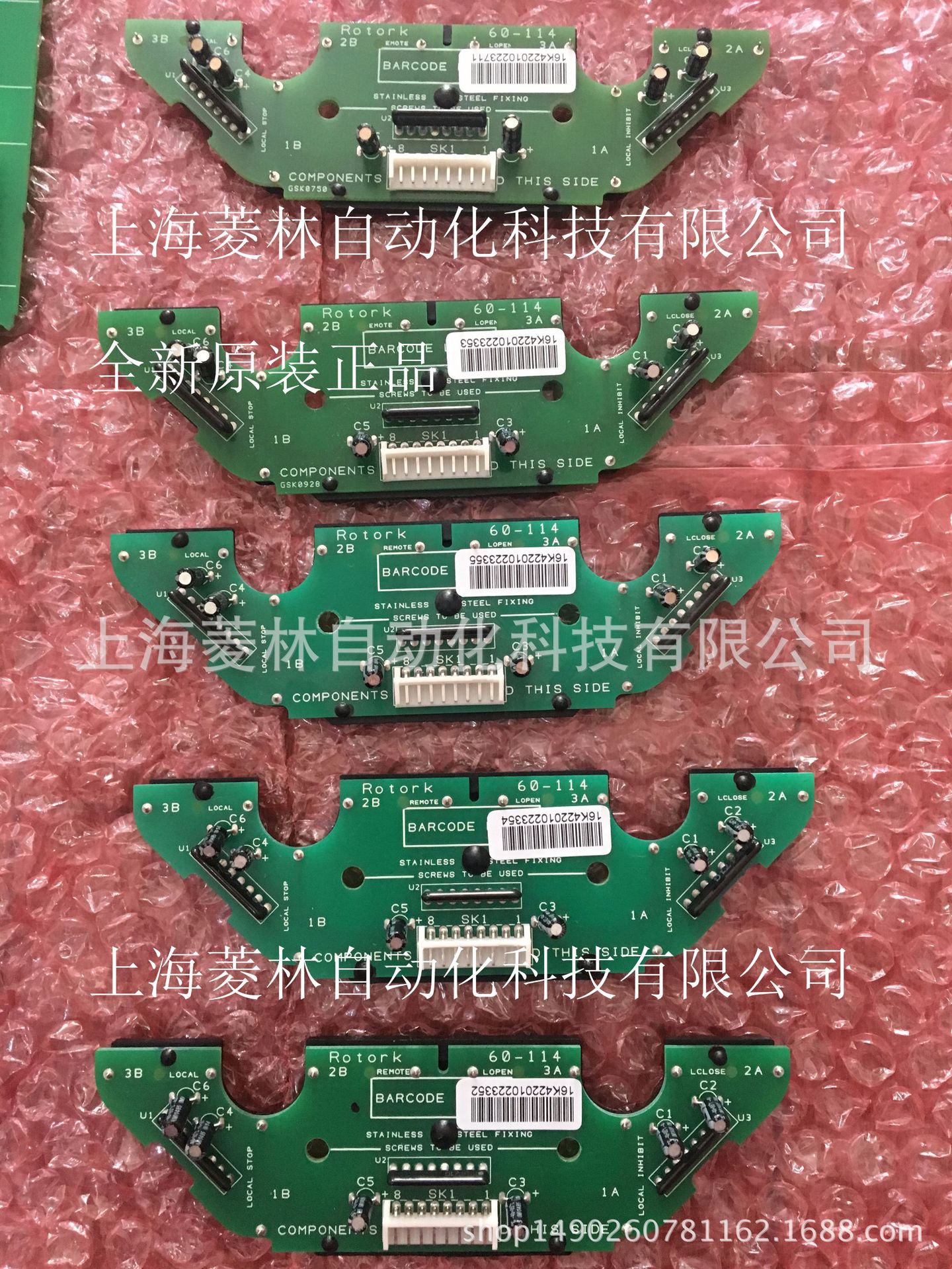 原装罗托克配件IQ18 F10 A IQ20F10A IQM20F10A IQ25F10A