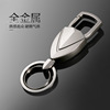 Men's high-end keychain, car keys, full metal pendant