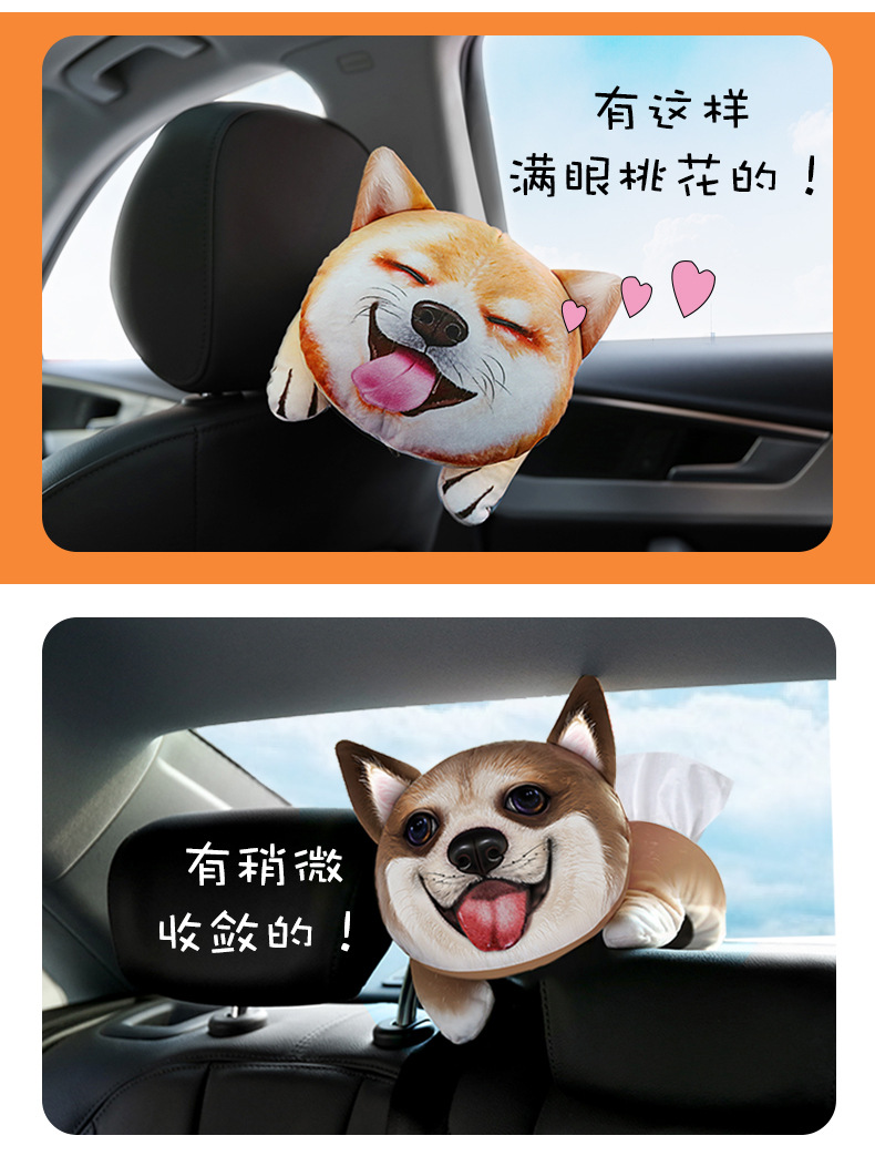 Creative 3D cartoon car armrest box tissue box car tissue bag fixed sun visor seat cartoon tissue pump