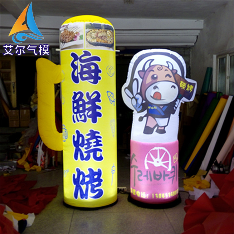 企业定制充气扎啤杯灯箱气模 灯光充气啤酒杯模型 气模灯箱道具