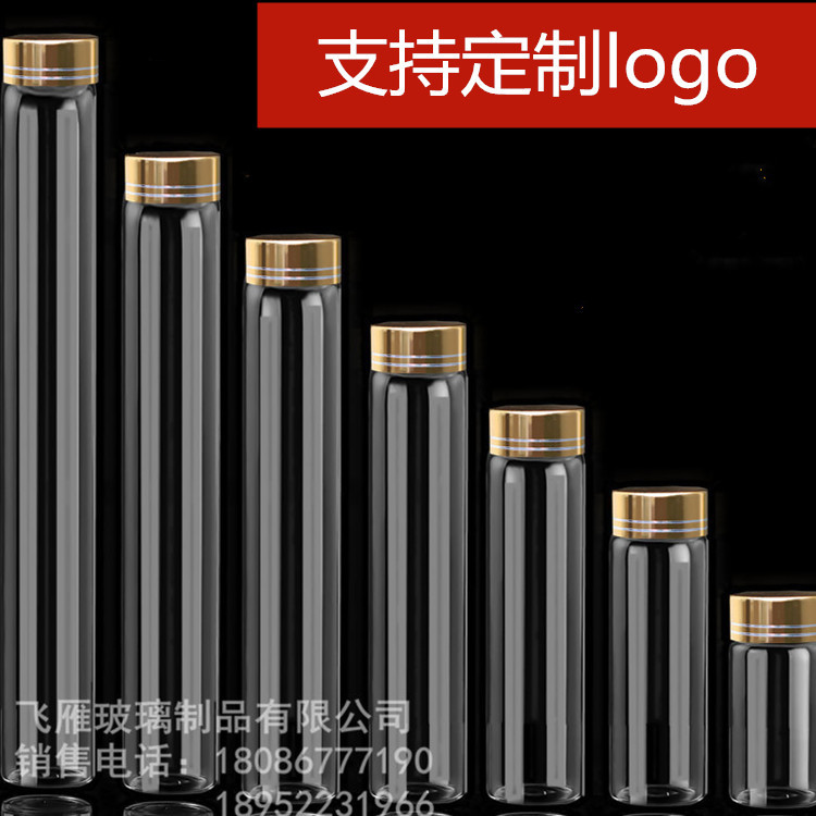 厂家批发玻璃管制瓶 花茶瓶 藏红花瓶 胶囊瓶 带盖密封瓶
