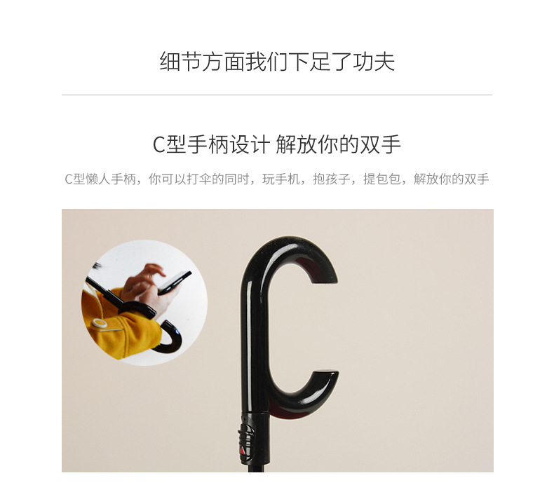 135自动收反向伞 (7).jpg