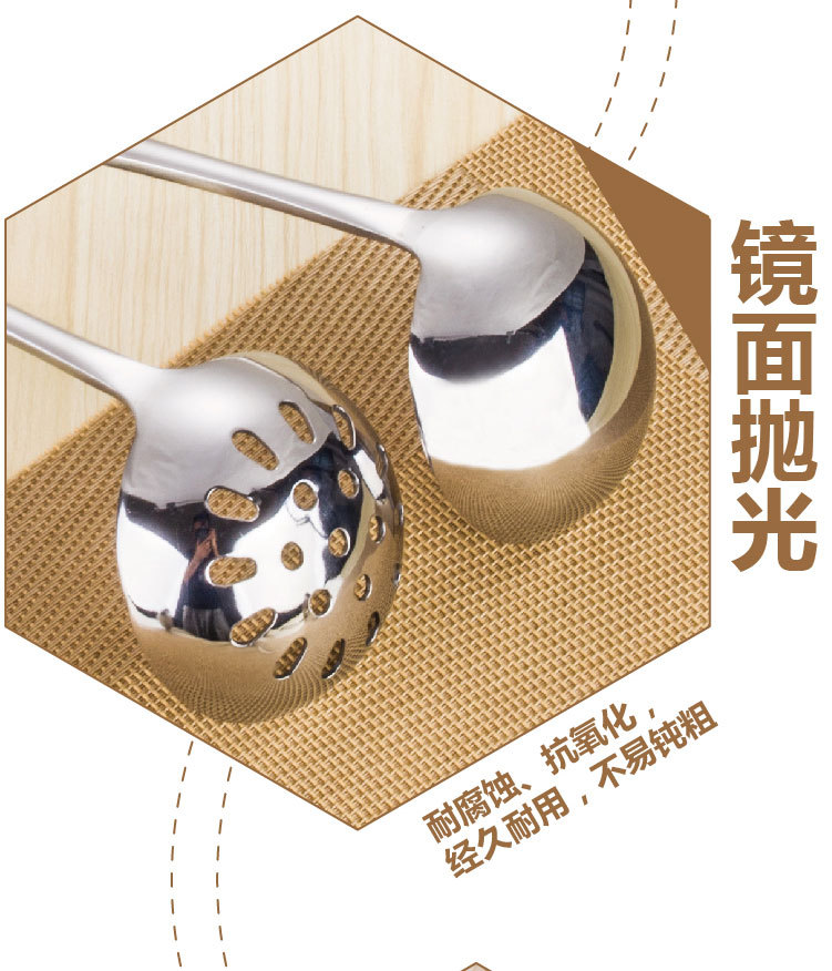 欧雅汤壳汤漏系列-01_08