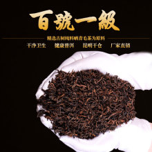 茶叶批发云南陈年普洱熟茶 勐海宫廷普洱茶 小青柑普洱茶原料散茶