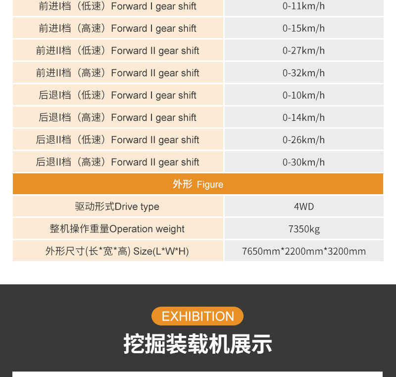 WZ30-25C详情_04