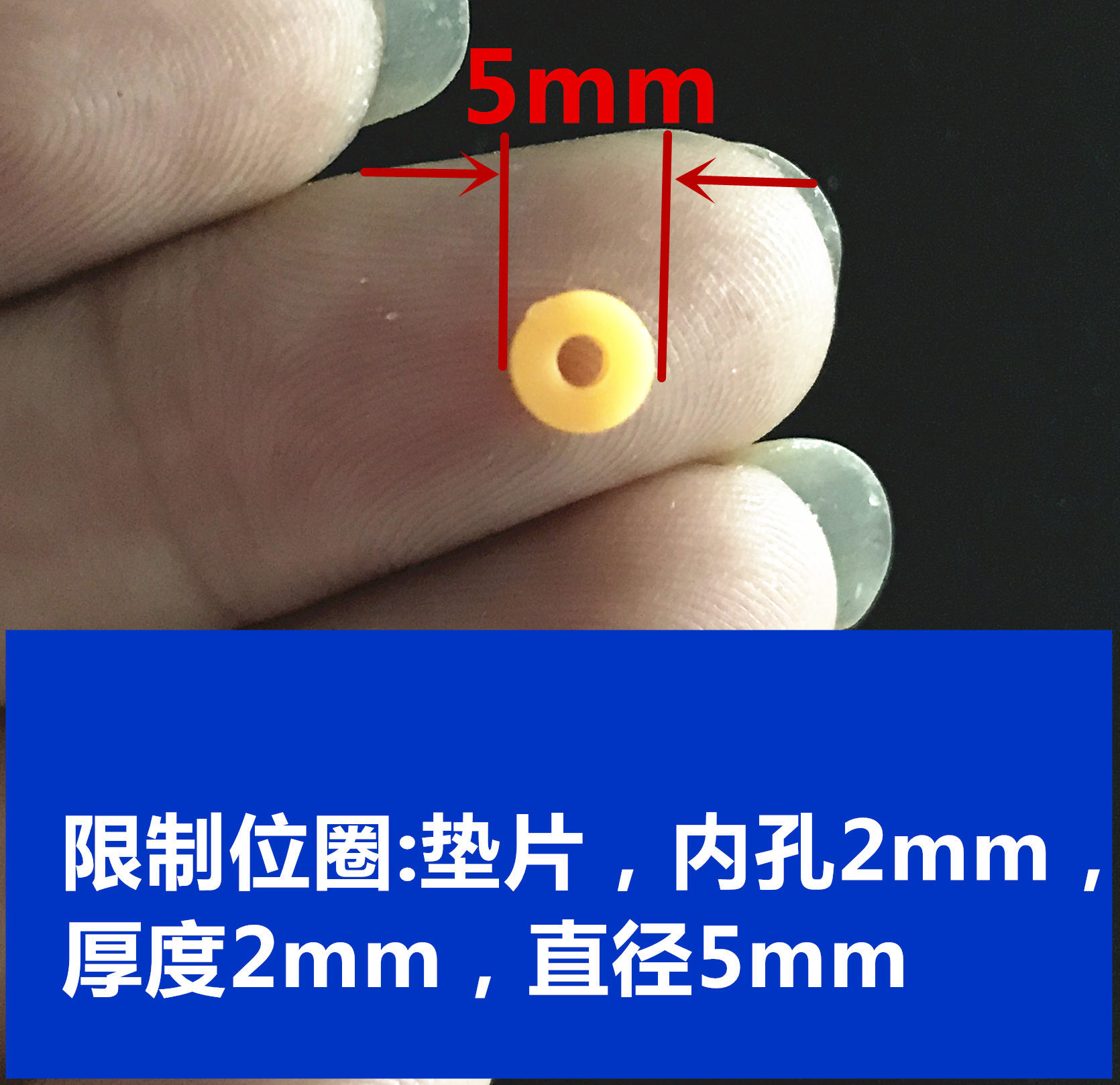 多款限制位圈2mm圆盘齿轮配件塑料齿轮塑胶齿轮批发厂家直销批发