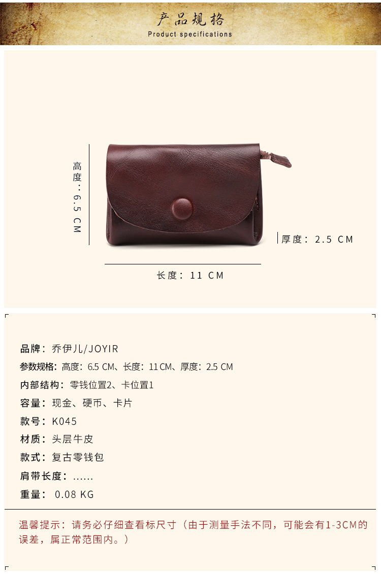 K045--详情页_02.jpg