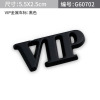 New Personalized VIP Label Auto VIP Peduel Sideline Decoration Stick Modified Metal Tail Label Labor Labor Tick Sticker