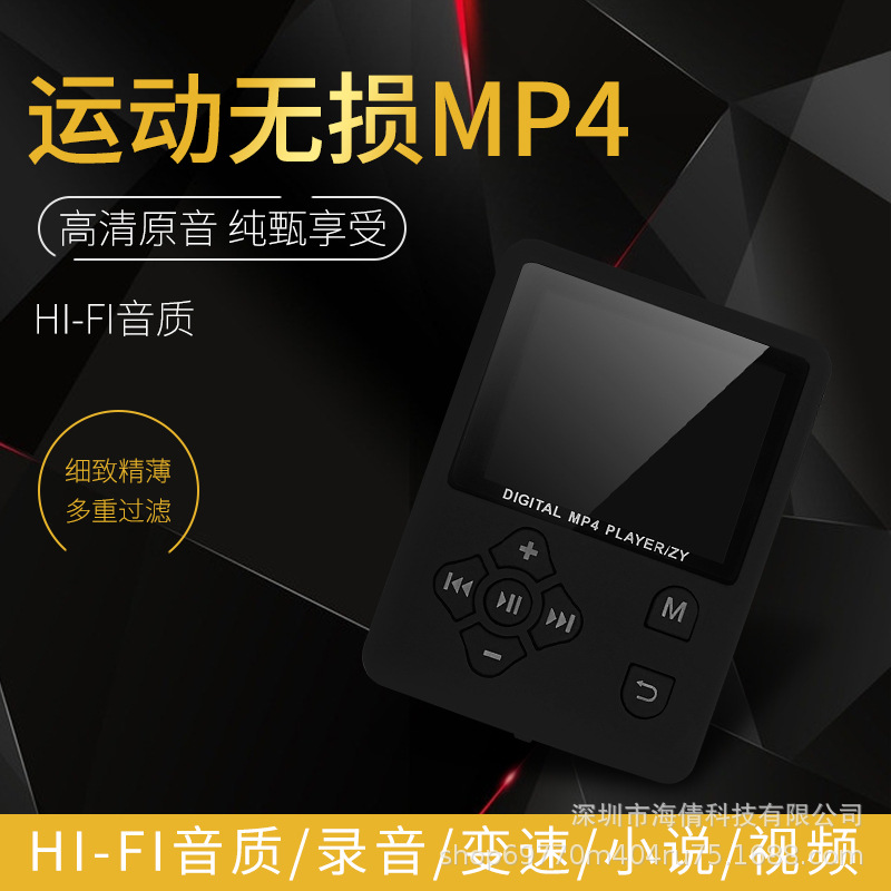 新款MP3 T2插卡MP3十字轻巧便携有屏MP3音乐播放器MP4工厂MP3