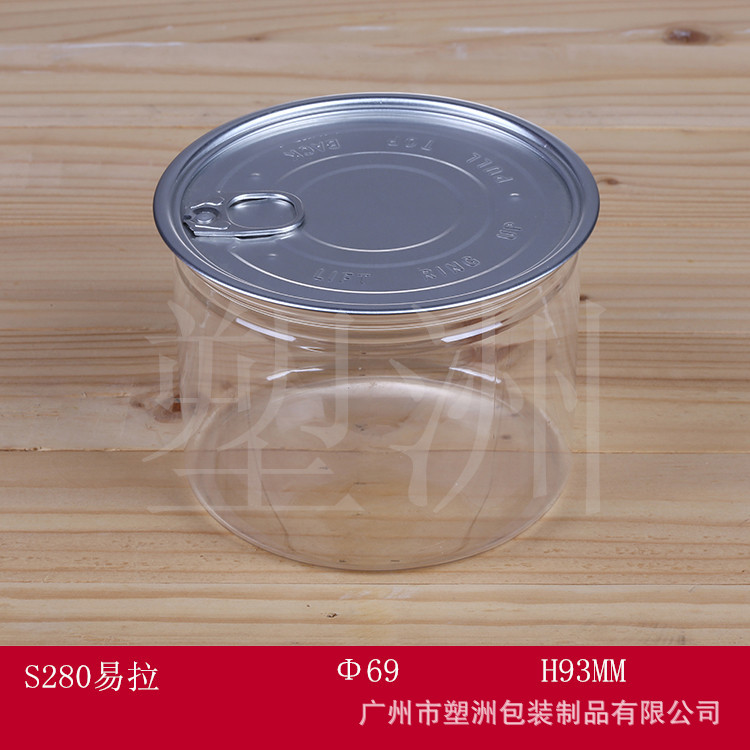 批发广口塑料食品瓶 休闲零食包装加工食品瓶透明 易拉罐子