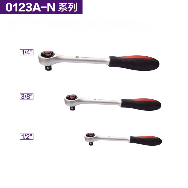 德国K牌 72齿直型快脱棘轮扳手多功能快速套筒伸缩汽修扳手