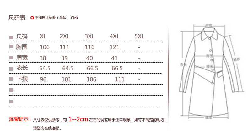 Gilet femme en Coton - Ref 3317364 Image 15