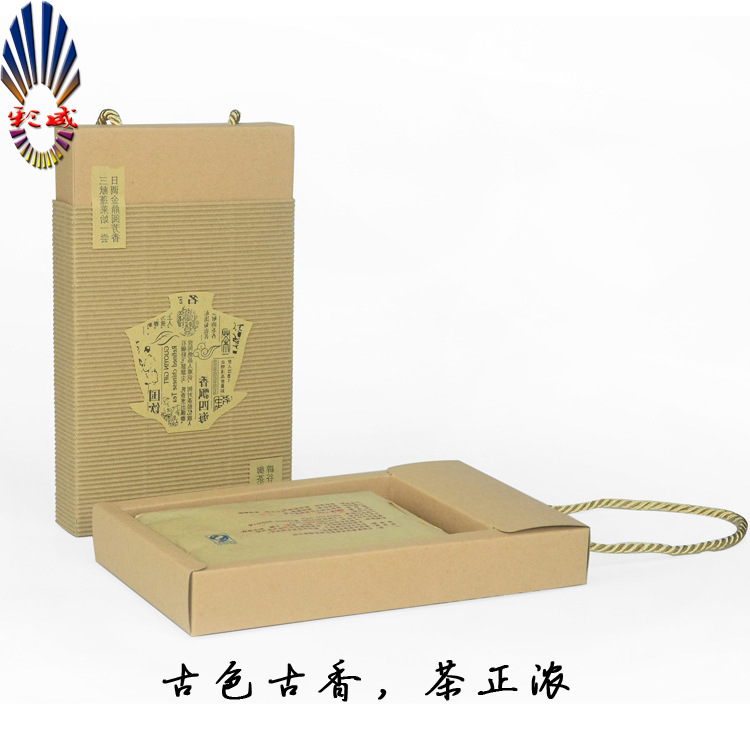 定制茶叶礼盒 半斤装茶砖茶盒 便携式茶叶包装盒 手提式包装茶饼