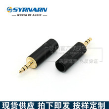 3.5鍍金3.5耳機插頭帶夾diy三級耳機線材插頭8.5孔徑3.5插頭甬聲