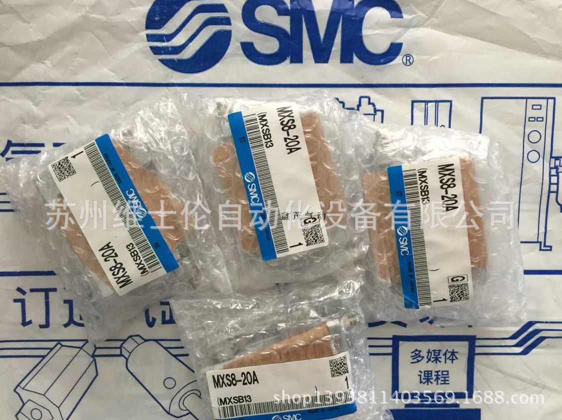 MXS8-20滑台气缸MXS-AS/AT系列