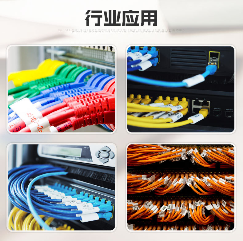 线缆标签_07.jpg