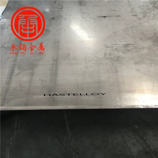 承铸供应2j7（2j07）永磁合金板材2j7铁钴钒合金棒材 2j7合金带