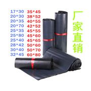 各种规格快递袋批发定制 包装物流打包袋 定制LOGO快递带超轻超薄