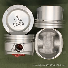  ʱ 1.8L VW Ϻ 06A107 103A PISTON