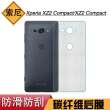 mXperia XZ2 CompactwĤܛĤXZ2 Compact̼wSĤ