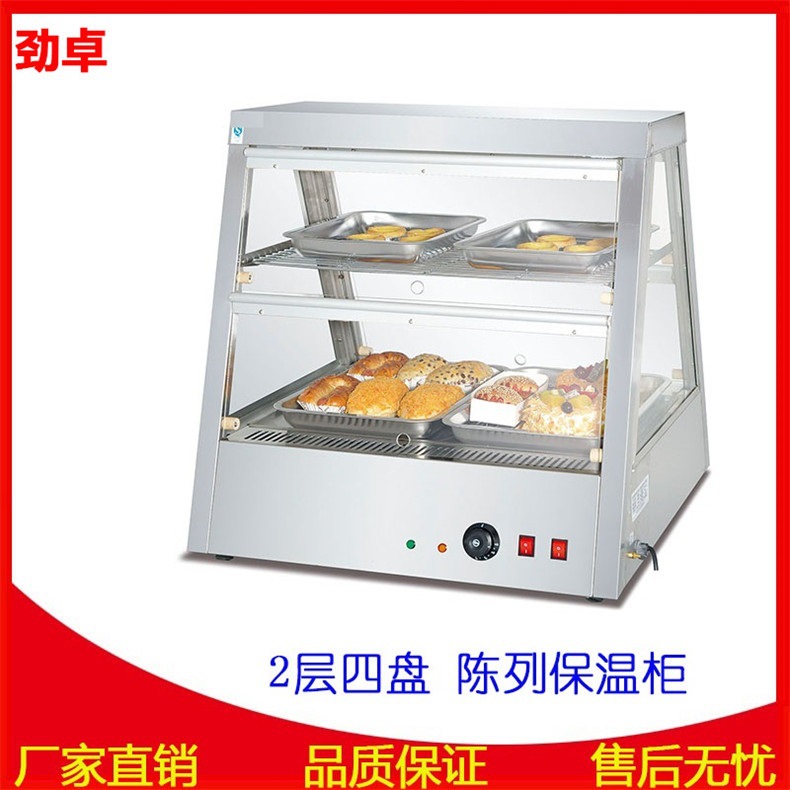 劲卓DH-2X2双层面包保温柜商用食品保温展示柜汉堡陈列保温柜