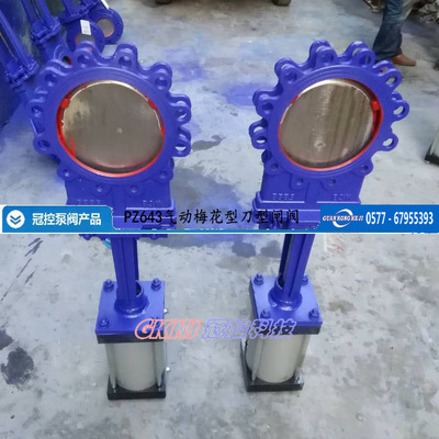 DN200 PZ73H-10C Cast Clip type Pneumatic Knife gate valve Hard Seal Knife Gate Valve Gate valve