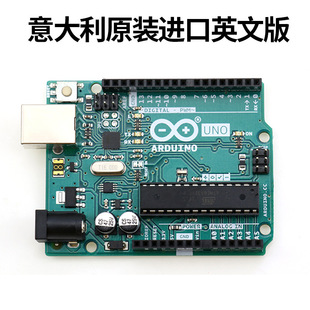 Arduino, genuine teaching control panel, development board