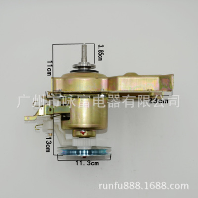 适用于美的荣事达洗衣机离合器 410T减速