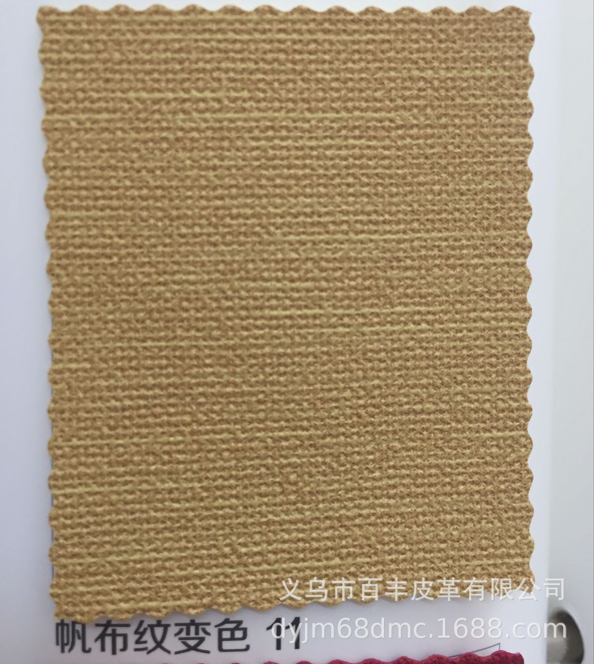 Hot-pressed color-changing leather packaging is available in stock for use in boxes, packaging, clothing accessories, leather labels, etc detail image 13