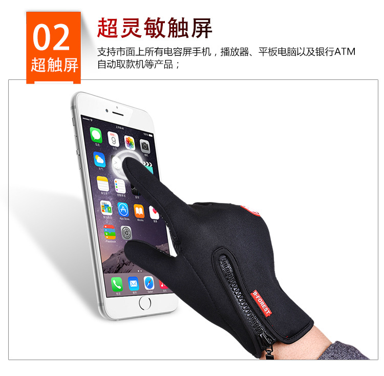 户外手套_05.jpg