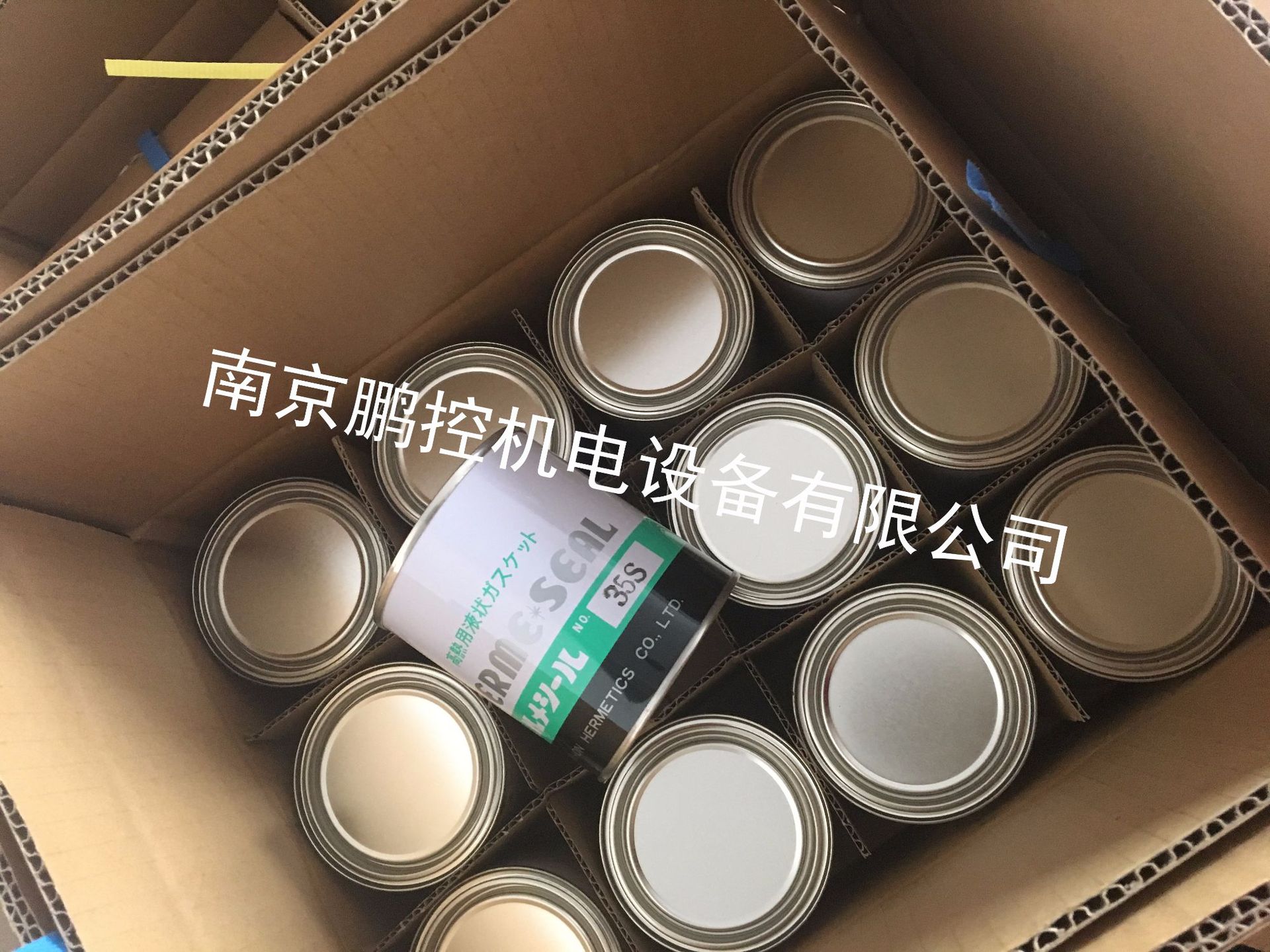 日本Nihon-Hermetics不乾性高熱用特殊液状ガスケット JP 高温油