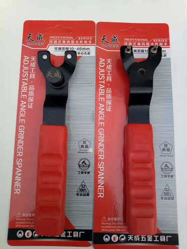 Adjustable angle grinder wrench adjustable range 10-46mm center hole distance not suitable for long-term use