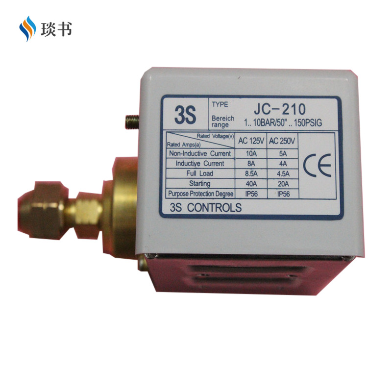 水泵、气泵用压力开关JC-206黄铜 /不锈钢 韩国3S 压力开关控制器